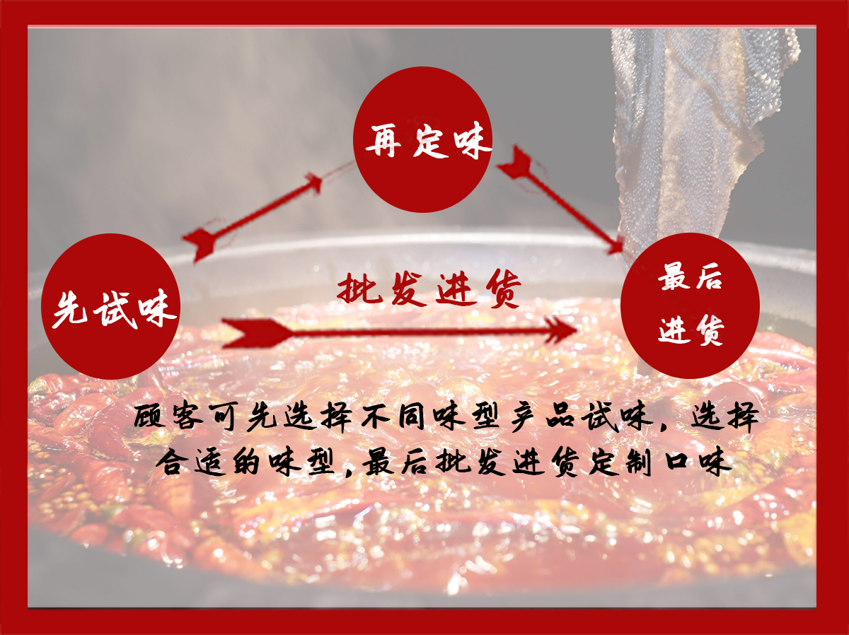批发.jpg