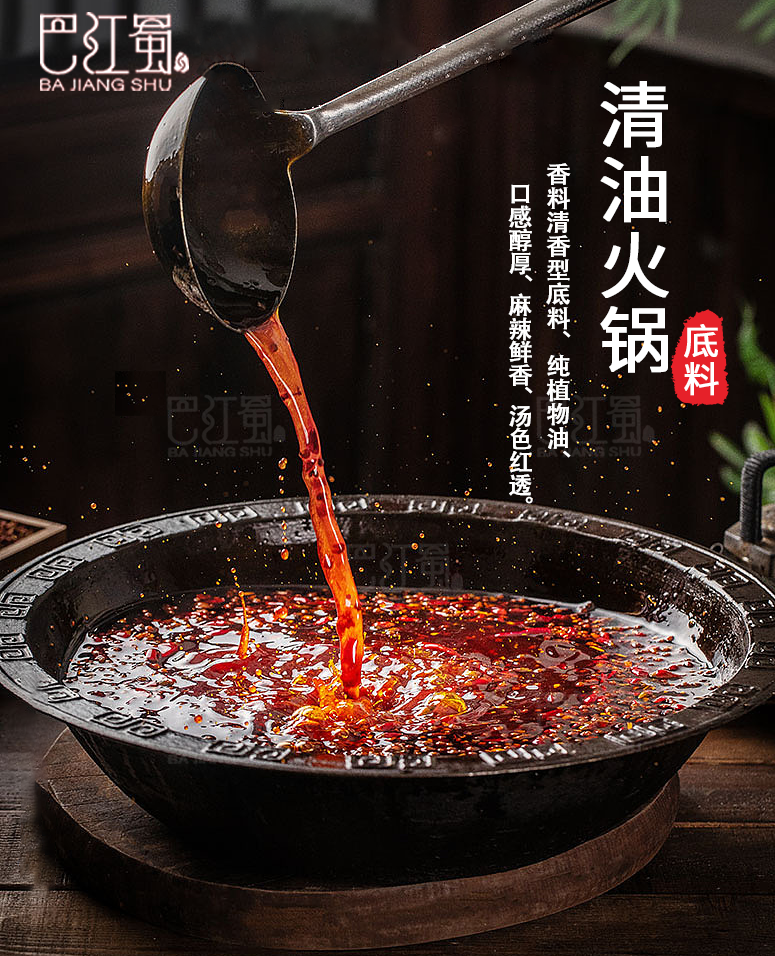 速办.png