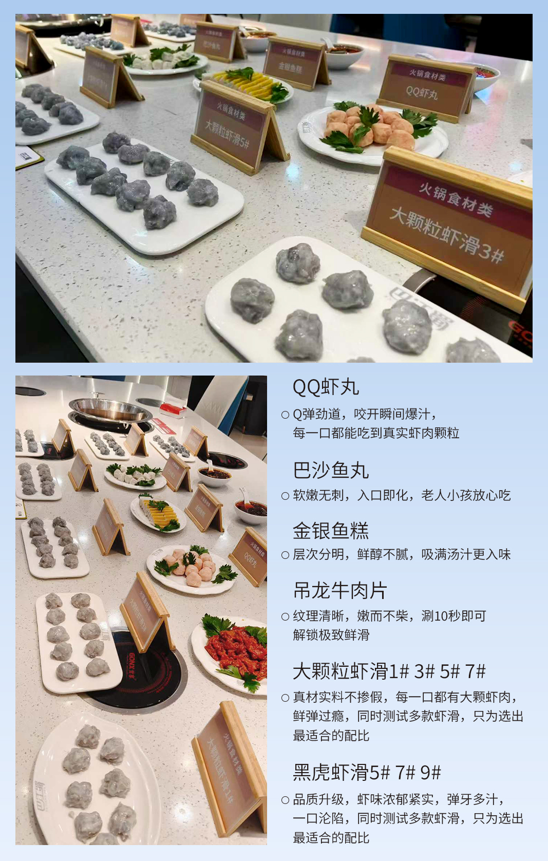 1779261495413337.jpg 食材拼图1.jpg