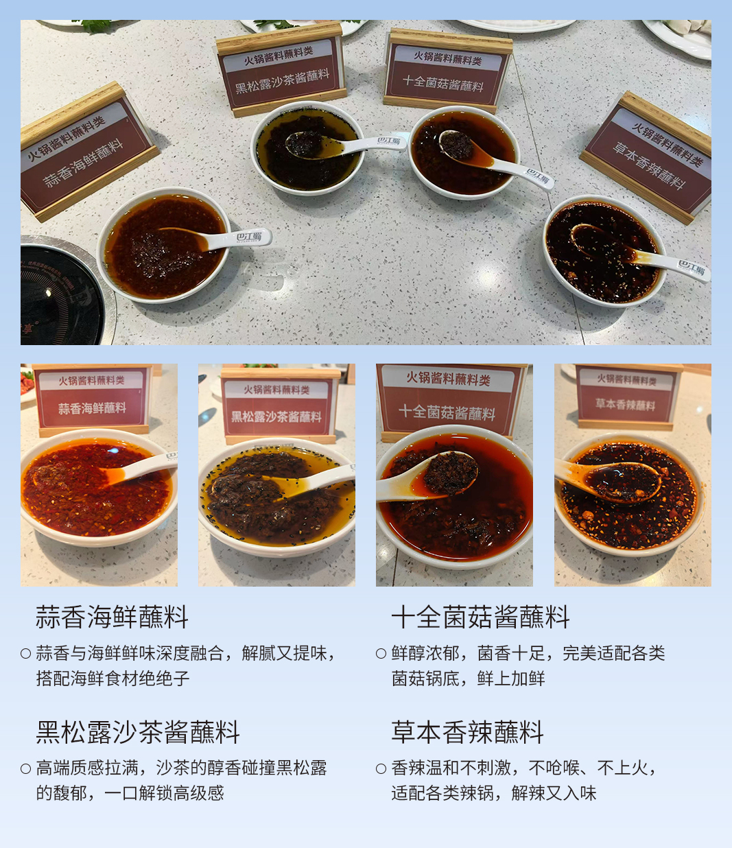 1779261532592265.jpg 蘸料拼图1.jpg