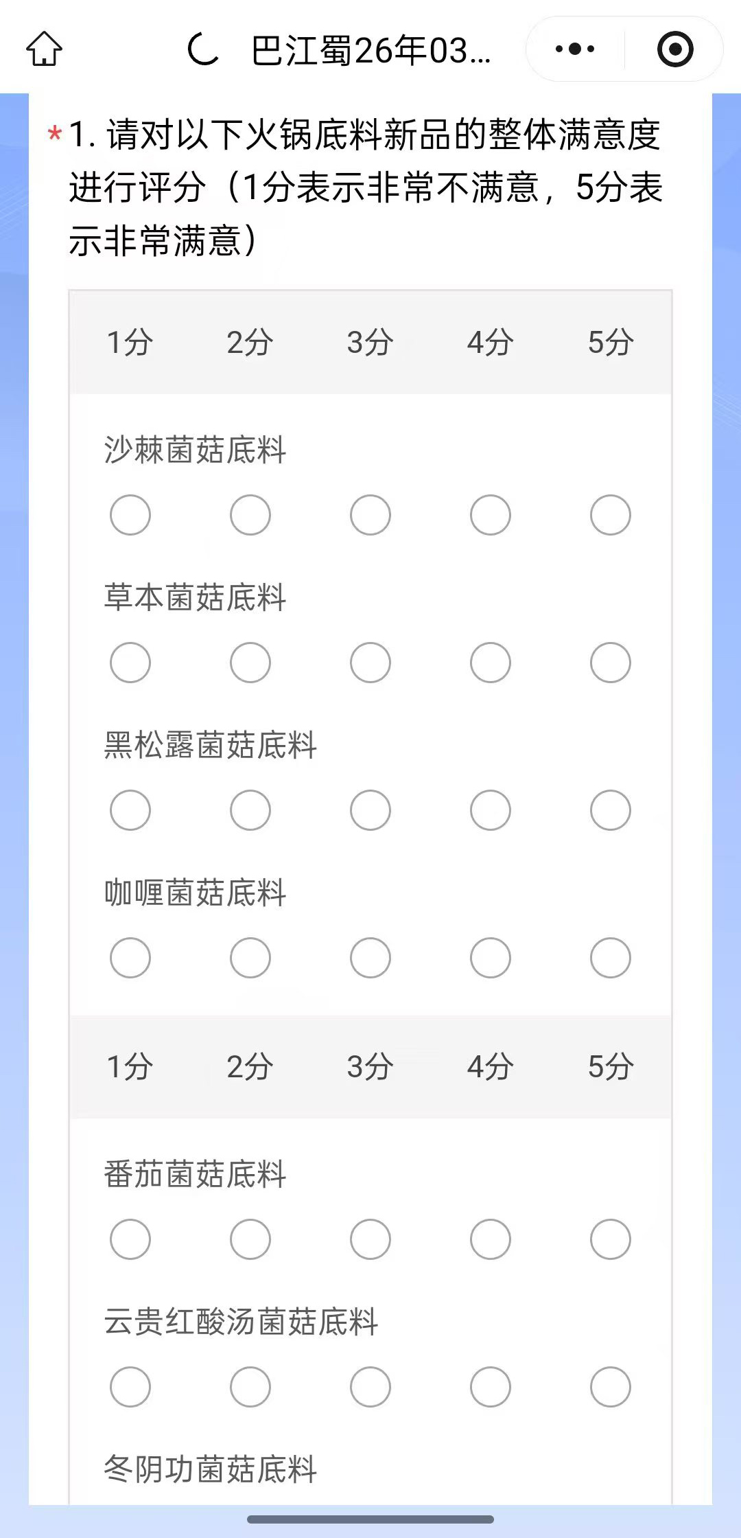 测试答卷.jpg