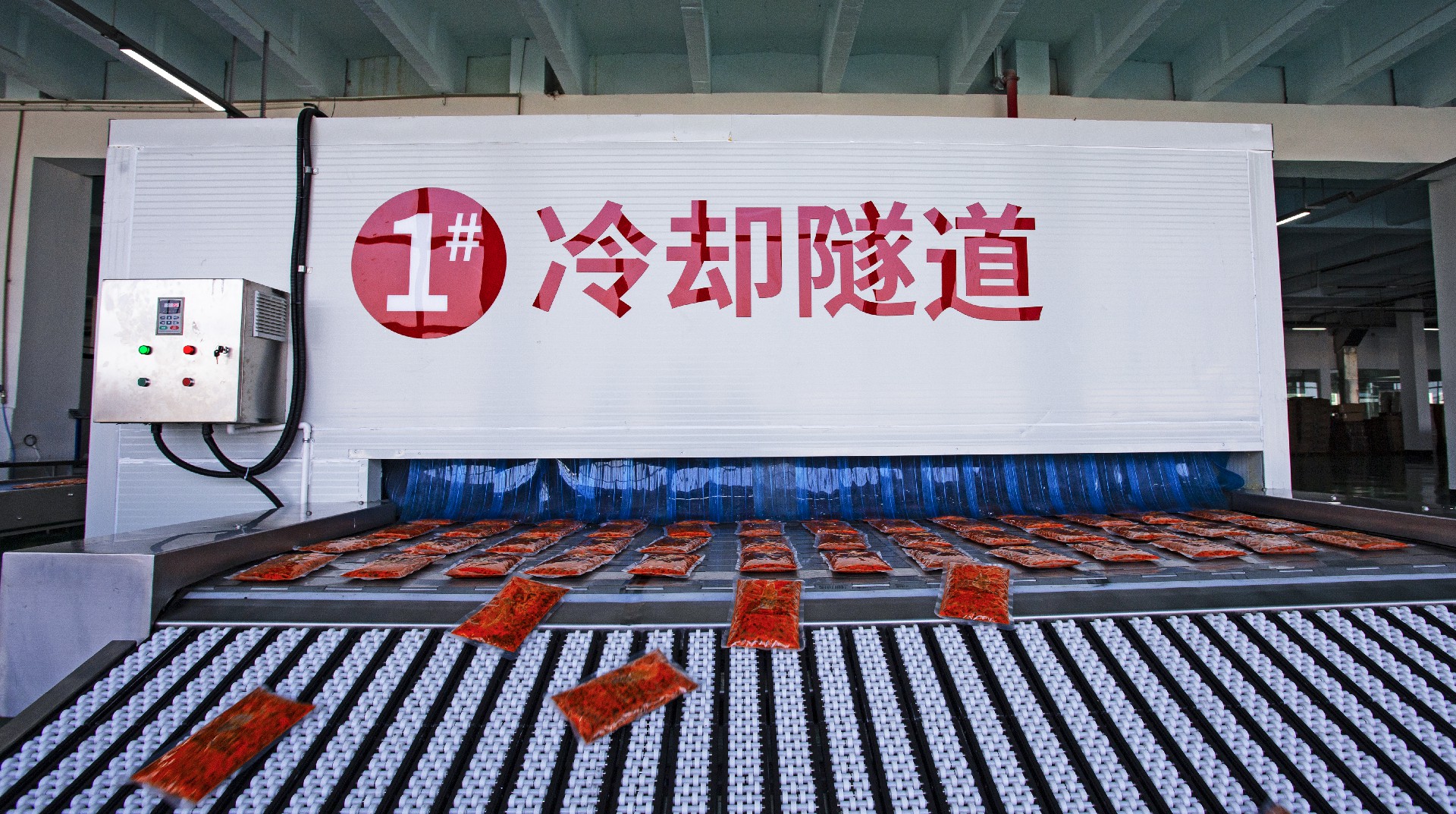1786499877173621.jpg 冷链 (10).jpg