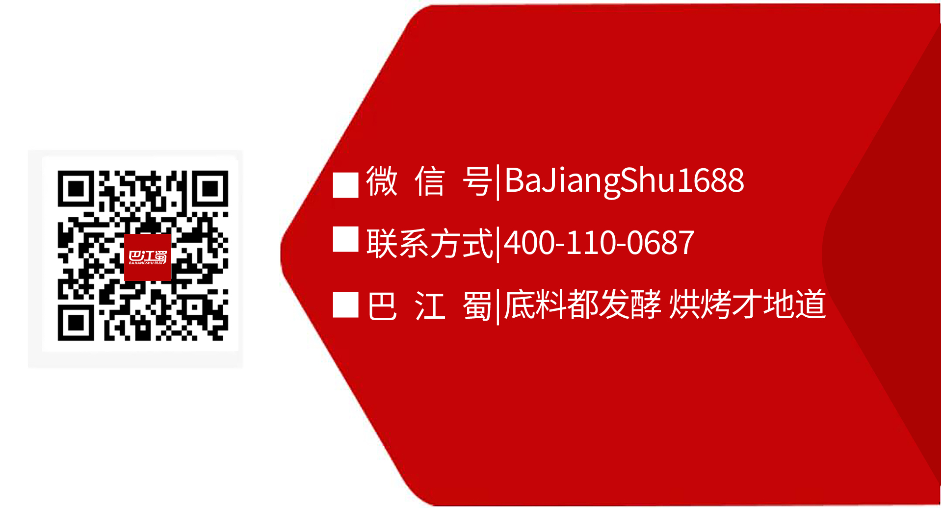 联系方式 电话 微信号.jpg