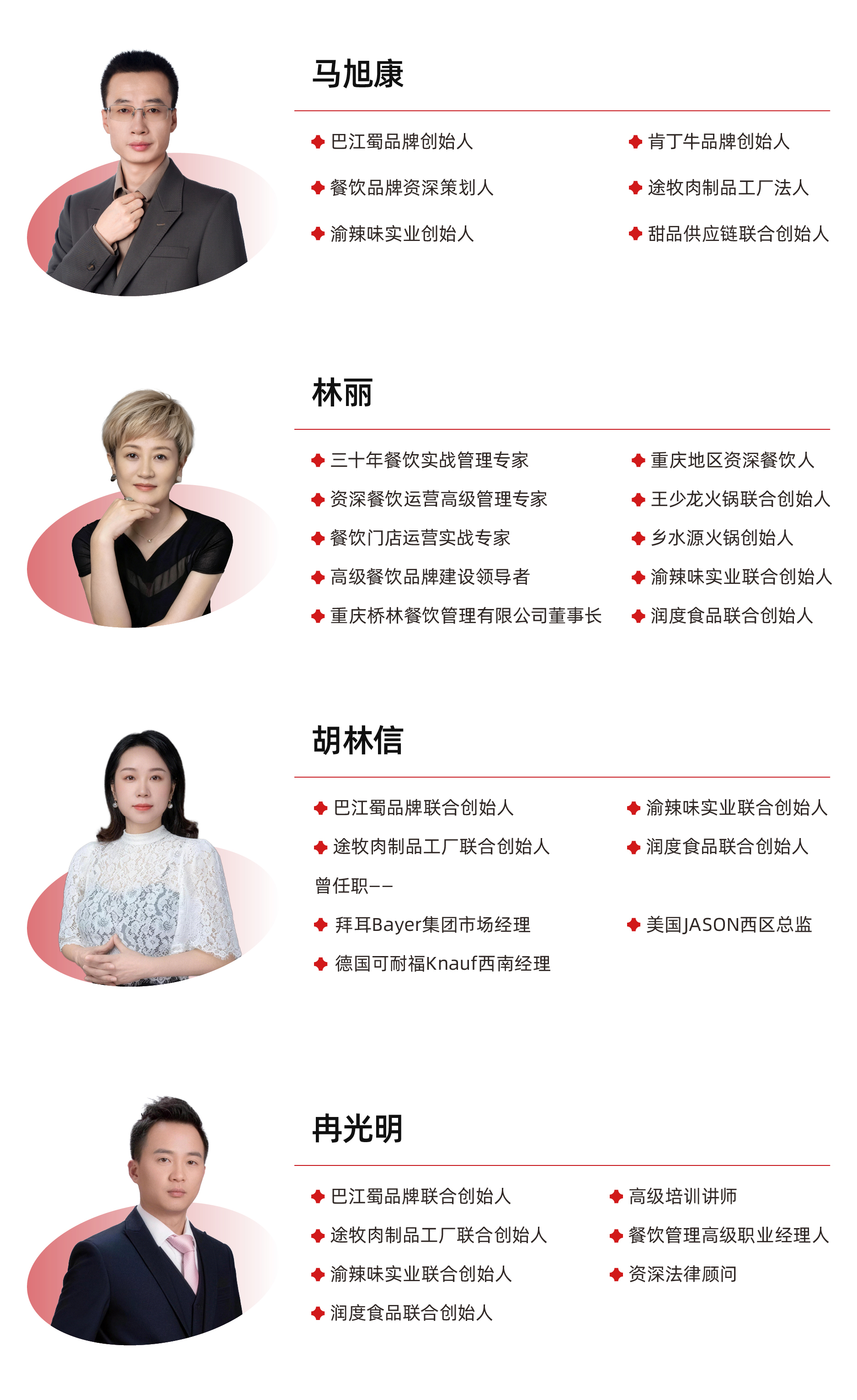 1787194518972786.jpg 关于我们 -网页.jpg