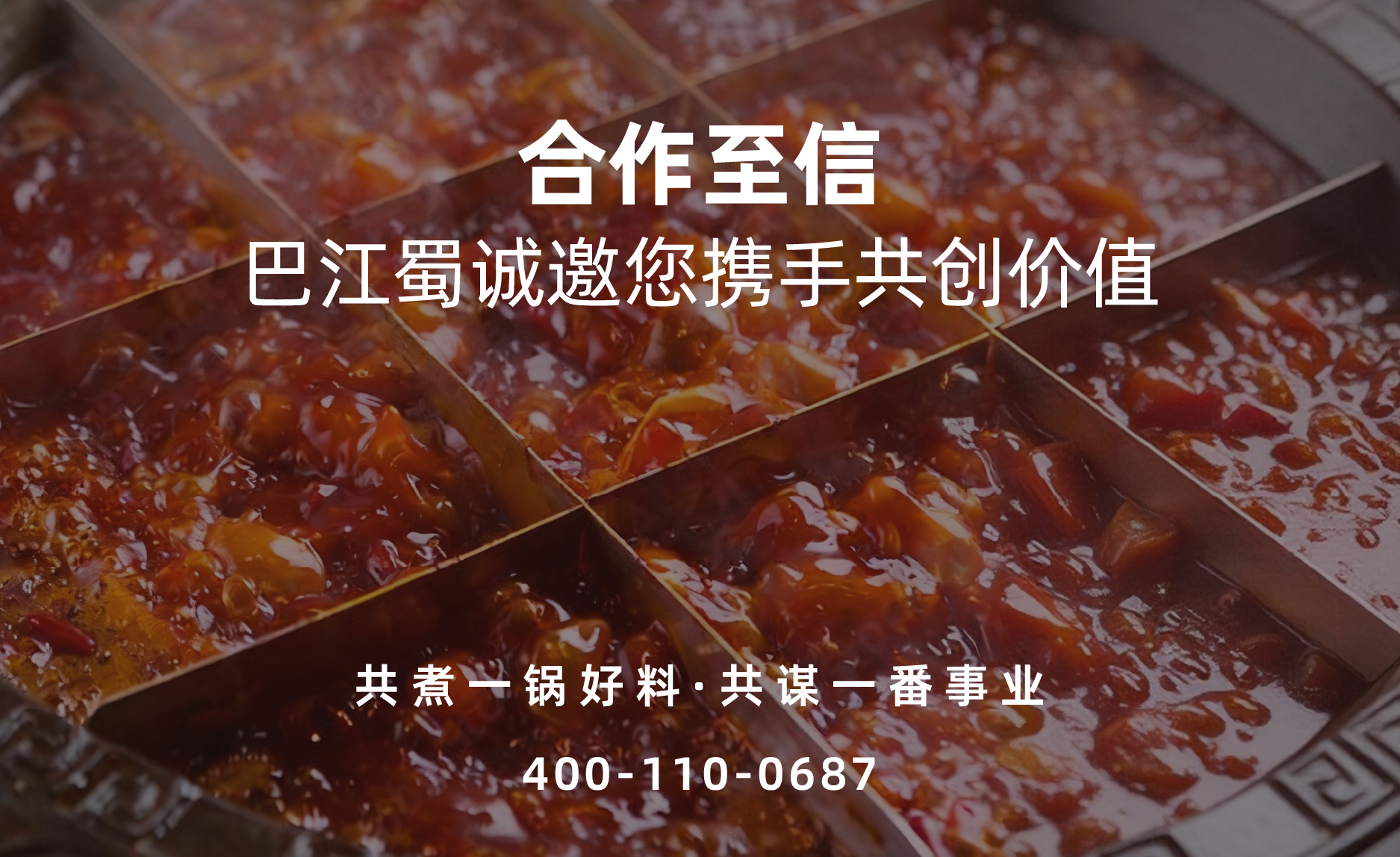 1787197671191318.jpg 关于我们 -网页.jpg