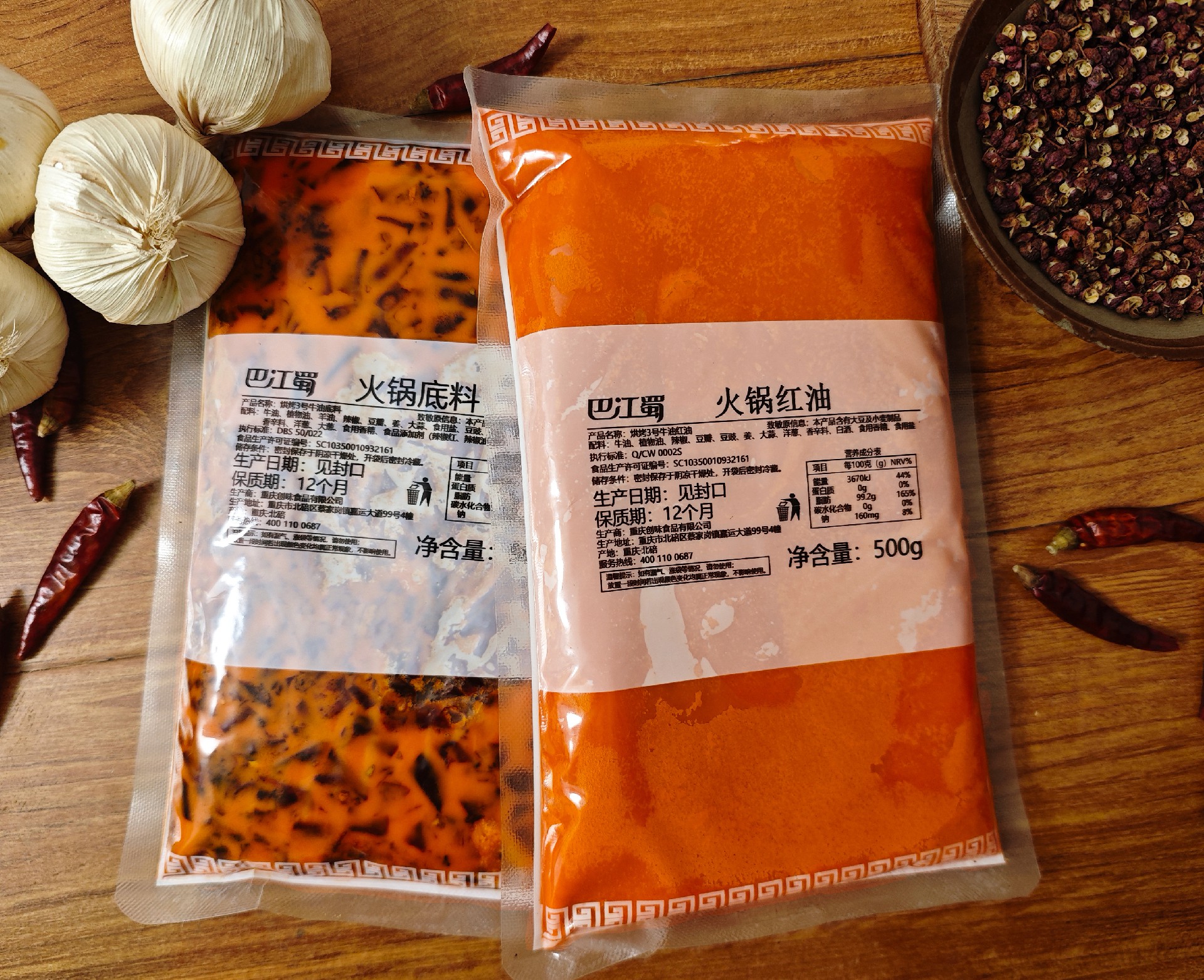 烘3组合.jpg
